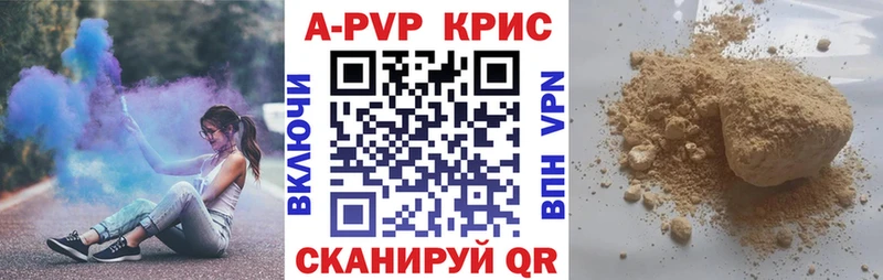 Alfa_PVP СК КРИС Чехов