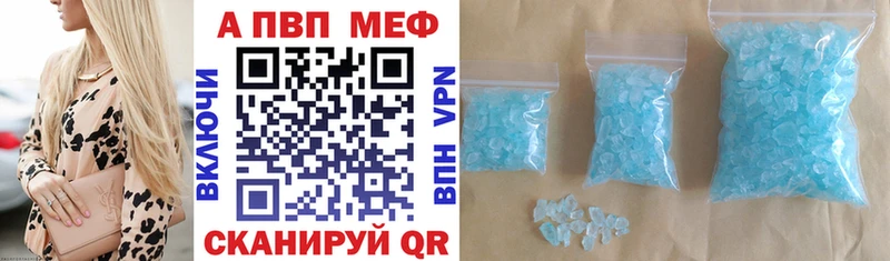 A-PVP крисы CK  наркотики  MEGA ссылка  Чехов 