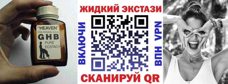 блэк спрут как зайти  Чехов  БУТИРАТ оксана 