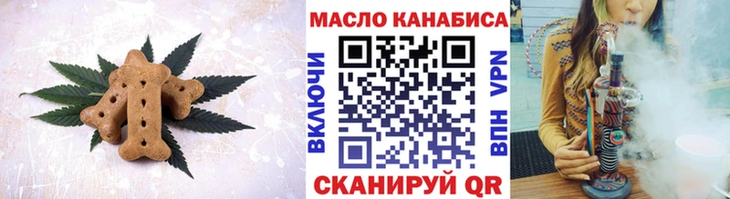 Canna-Cookies конопля  это Telegram  Чехов  купить наркотик 