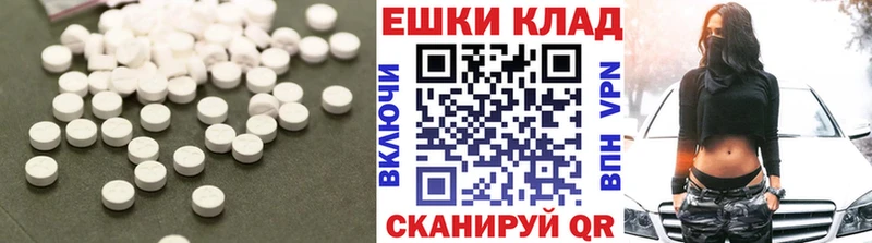 ЭКСТАЗИ круглые  Чехов 