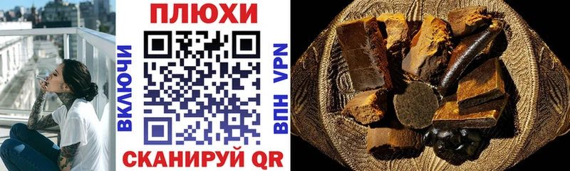 OMG вход Чехов Гашиш Premium