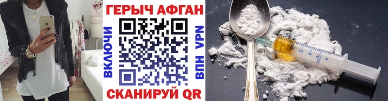 Героин афганец блэк спрут зеркало Чехов