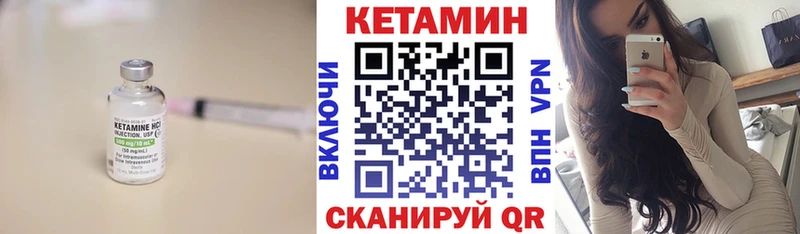 магазин    Чехов  КЕТАМИН ketamine 