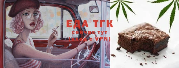 амфетамин Карпинск