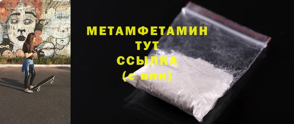 мяу мяу мука Абдулино