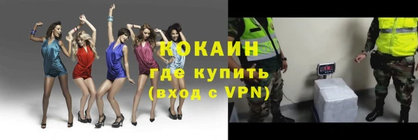 мяу мяу мука Абдулино