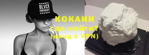 дживик Армянск