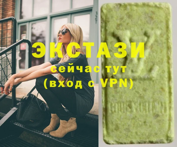 первитин Абаза