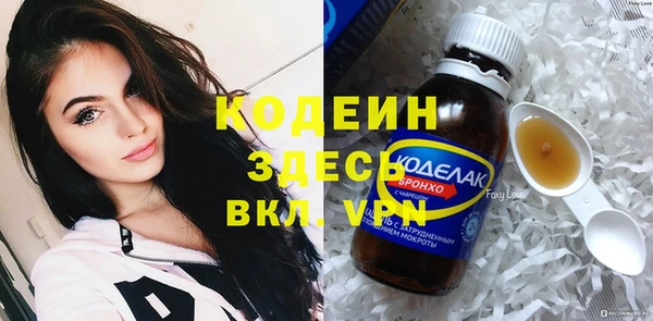 бутик Горнозаводск