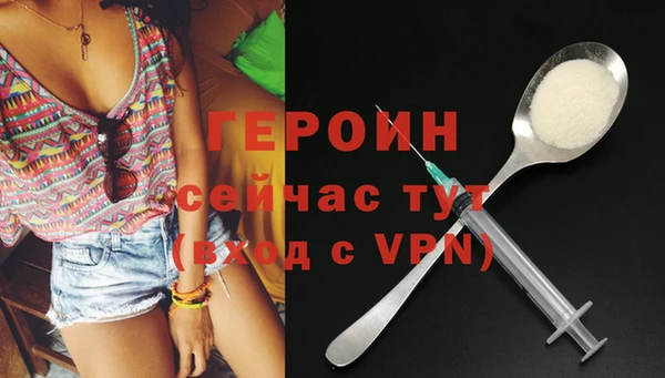 дживик Абинск