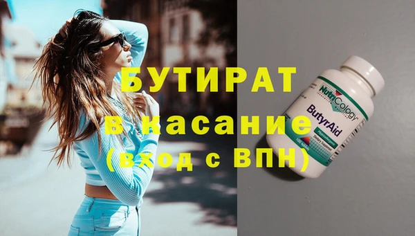 ГАЛЛЮЦИНОГЕННЫЕ ГРИБЫ Касимов