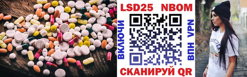 LSD-25 экстази кислота  купить наркотик  Чехов 