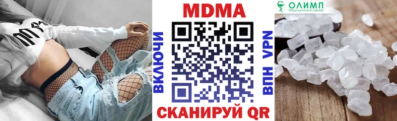 МДМА VHQ  Чехов 