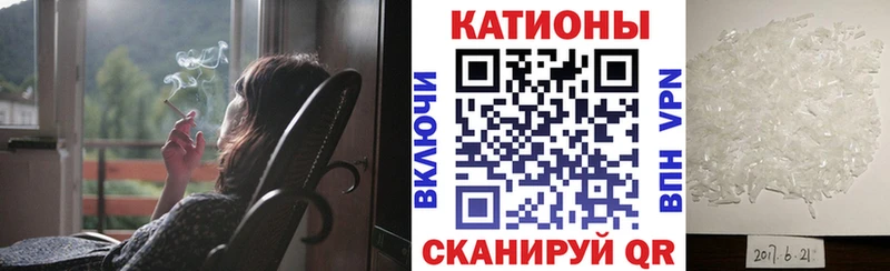 Меф мука  Чехов 