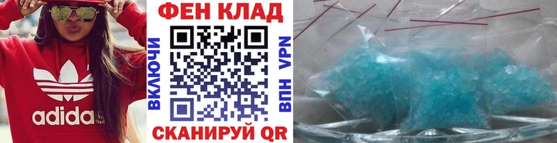 купить наркоту  Чехов  hydra зеркало  МЕТАМФЕТАМИН Methamphetamine 