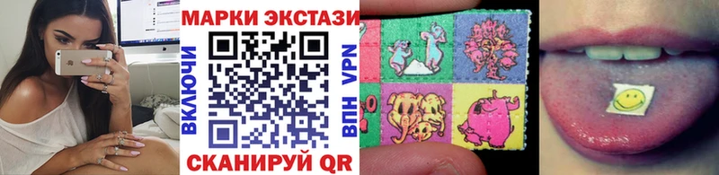 Марки NBOMe 1,5мг Чехов