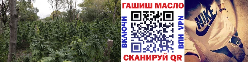 Дистиллят ТГК THC oil  Чехов 