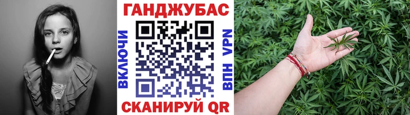 МАРИХУАНА Ganja  Чехов 